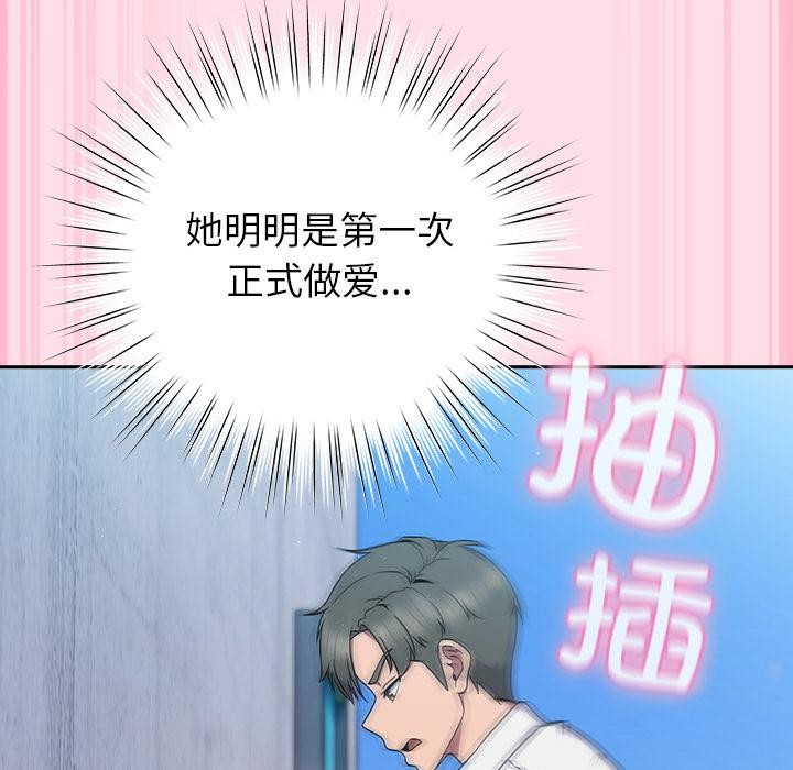 105P - 摸鱼生存指南/上班不要太认真