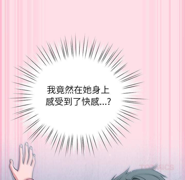 108P - 摸鱼生存指南/上班不要太认真