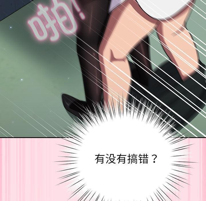 110P - 摸鱼生存指南/上班不要太认真
