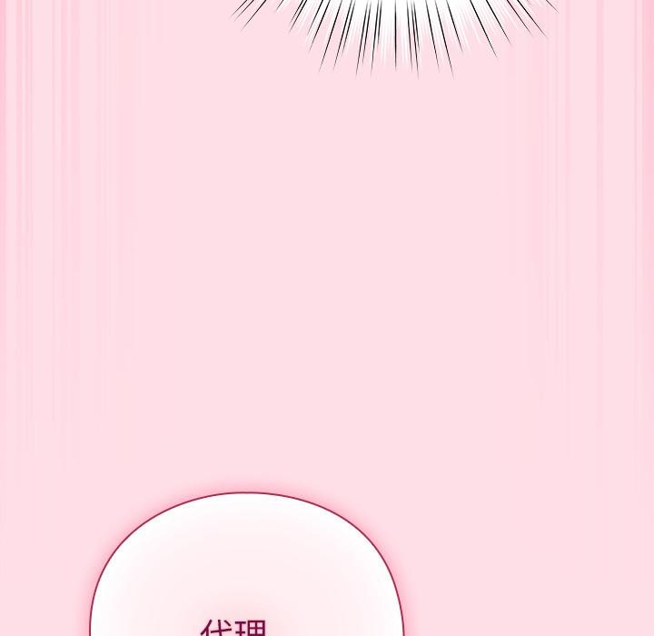 111P - 摸鱼生存指南/上班不要太认真