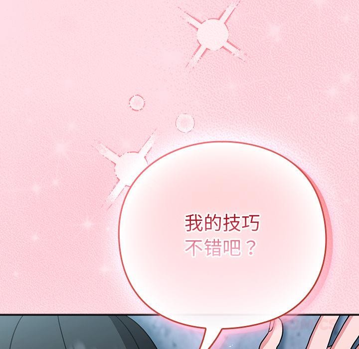 116P - 摸鱼生存指南/上班不要太认真