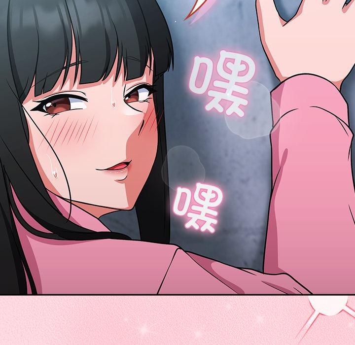 117P - 摸鱼生存指南/上班不要太认真