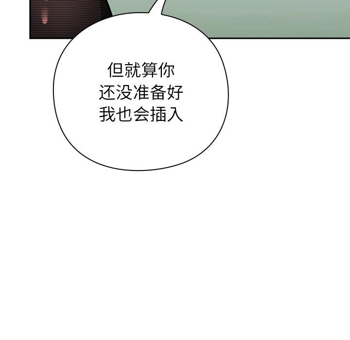 11P - 摸鱼生存指南/上班不要太认真