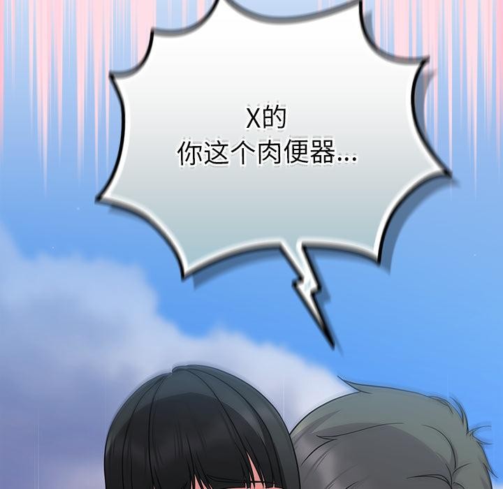 128P - 摸鱼生存指南/上班不要太认真