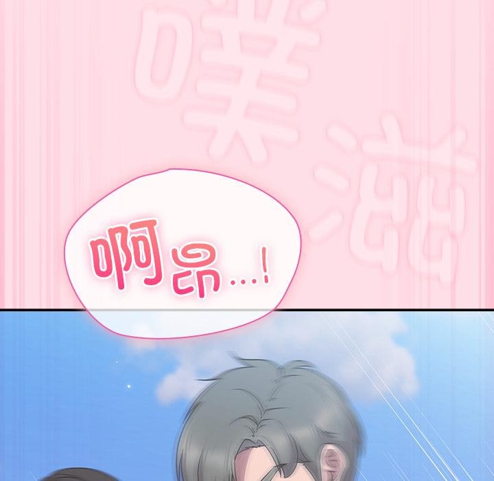 134P - 摸鱼生存指南/上班不要太认真