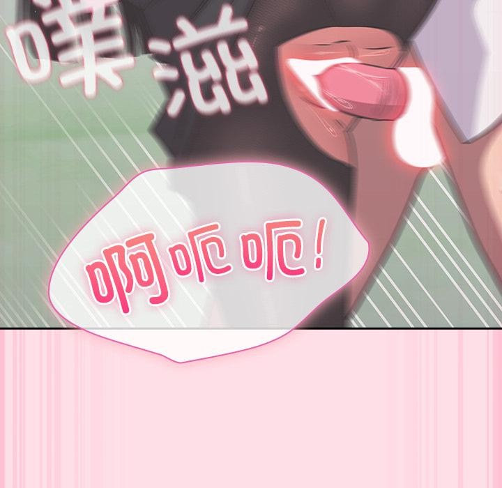 136P - 摸鱼生存指南/上班不要太认真