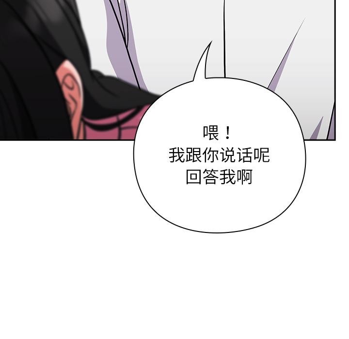13P - 摸鱼生存指南/上班不要太认真