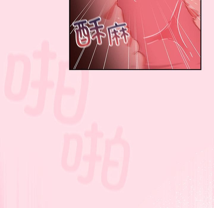 142P - 摸鱼生存指南/上班不要太认真