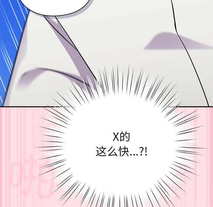 145P - 摸鱼生存指南/上班不要太认真