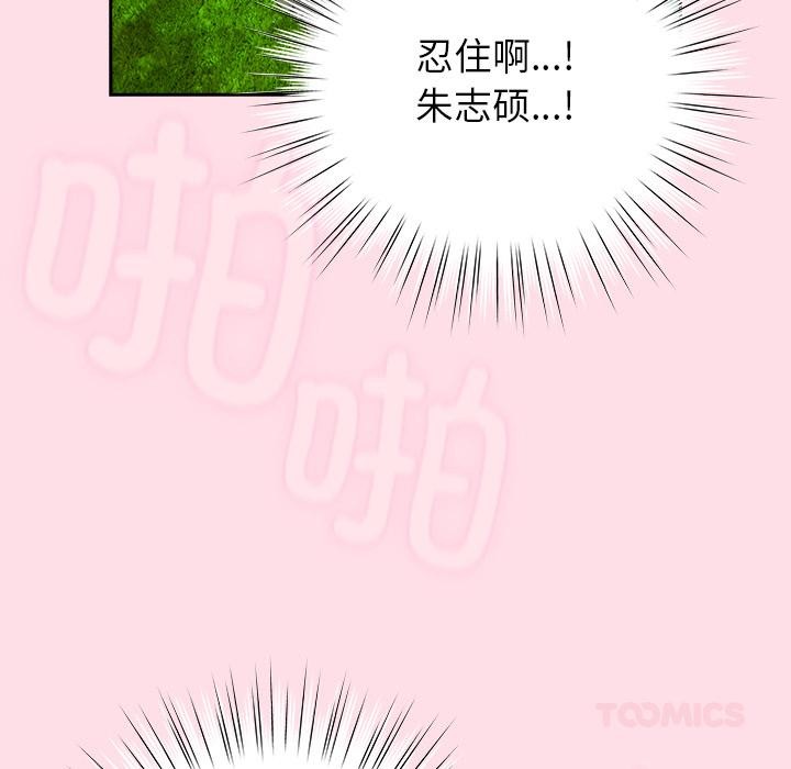 148P - 摸鱼生存指南/上班不要太认真