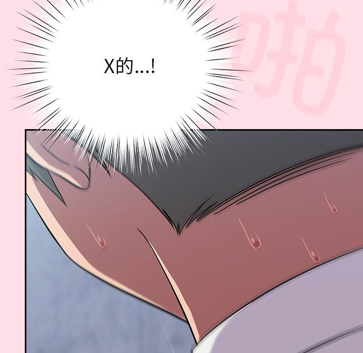 149P - 摸鱼生存指南/上班不要太认真