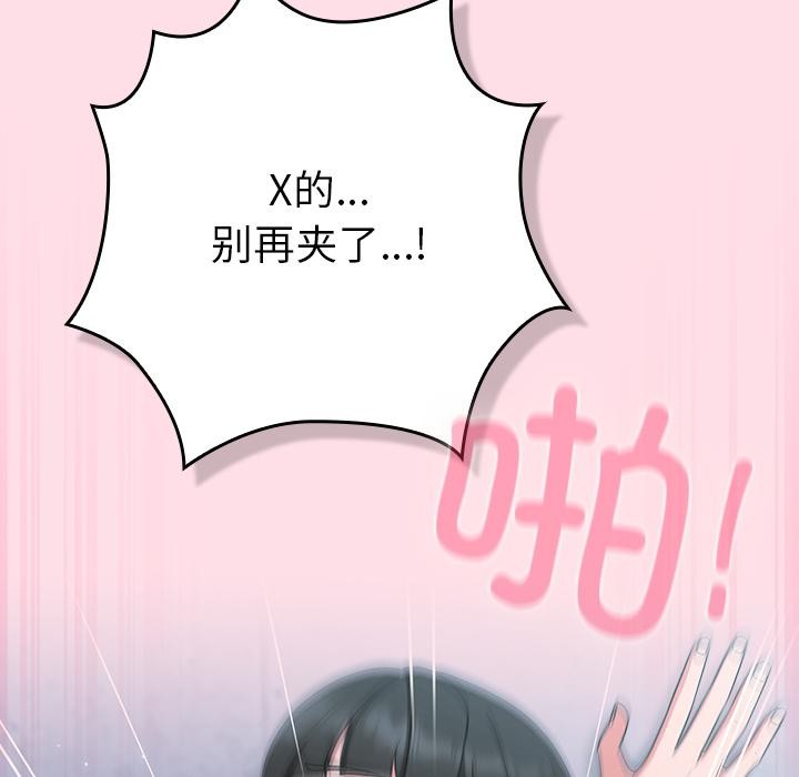 153P - 摸鱼生存指南/上班不要太认真