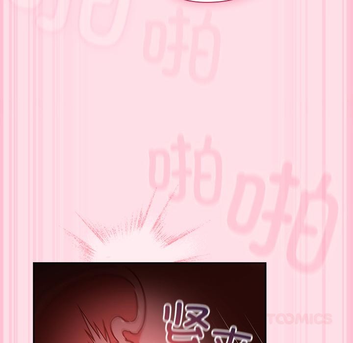 156P - 摸鱼生存指南/上班不要太认真