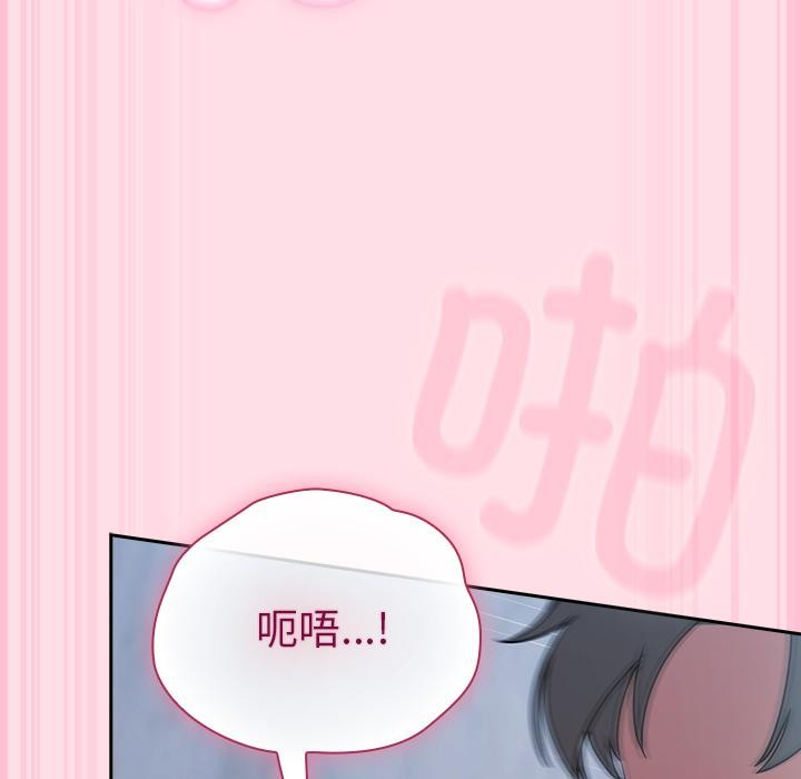 158P - 摸鱼生存指南/上班不要太认真