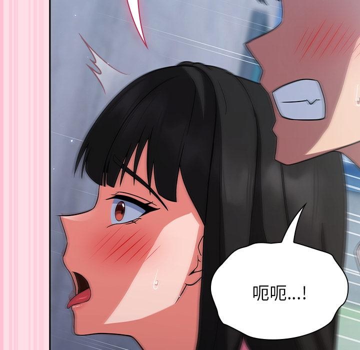 159P - 摸鱼生存指南/上班不要太认真