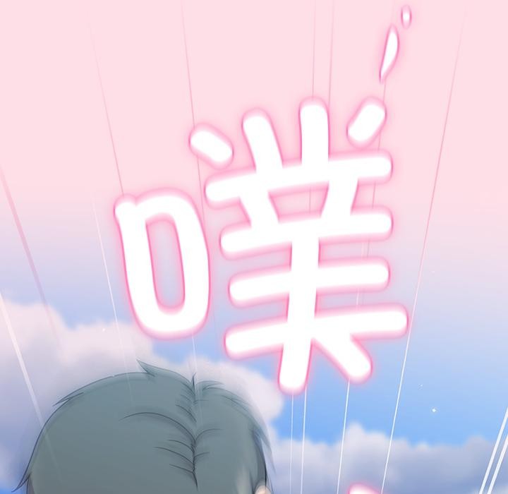 163P - 摸鱼生存指南/上班不要太认真