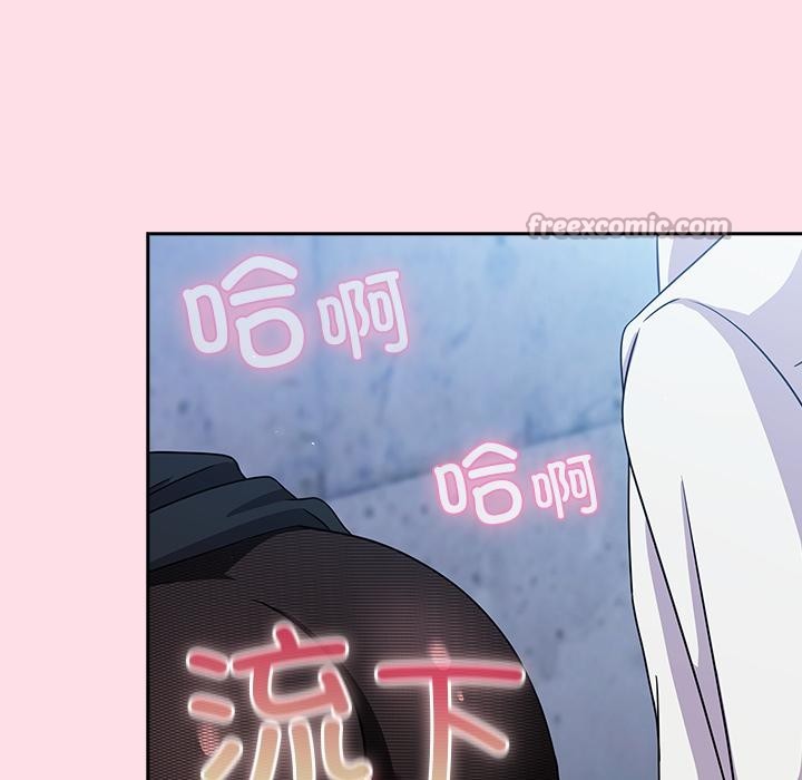 168P - 摸鱼生存指南/上班不要太认真