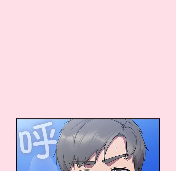 173P - 摸鱼生存指南/上班不要太认真