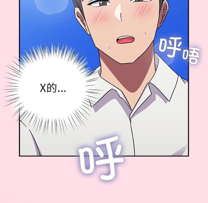 174P - 摸鱼生存指南/上班不要太认真