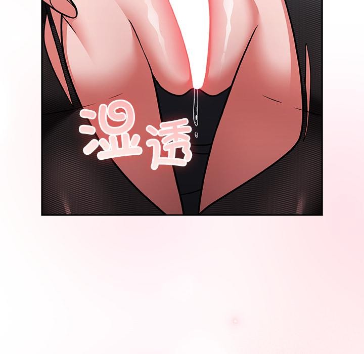17P - 摸鱼生存指南/上班不要太认真