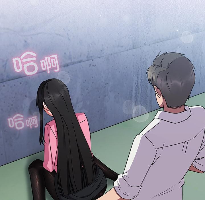 176P - 摸鱼生存指南/上班不要太认真