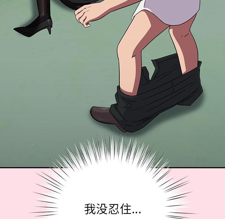 177P - 摸鱼生存指南/上班不要太认真