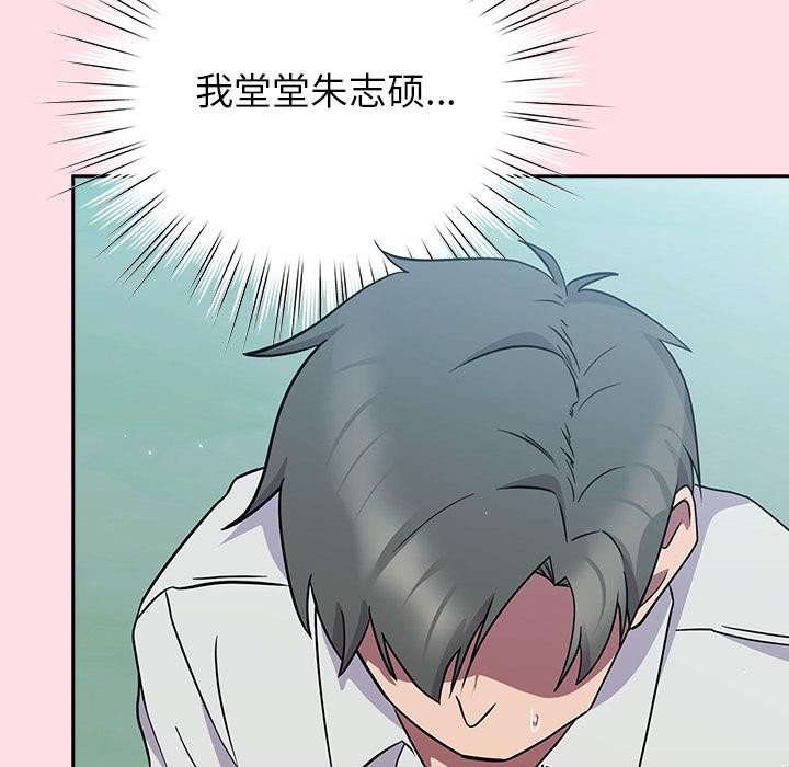 179P - 摸鱼生存指南/上班不要太认真