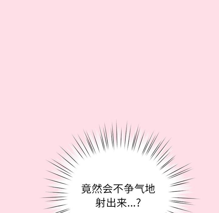 181P - 摸鱼生存指南/上班不要太认真