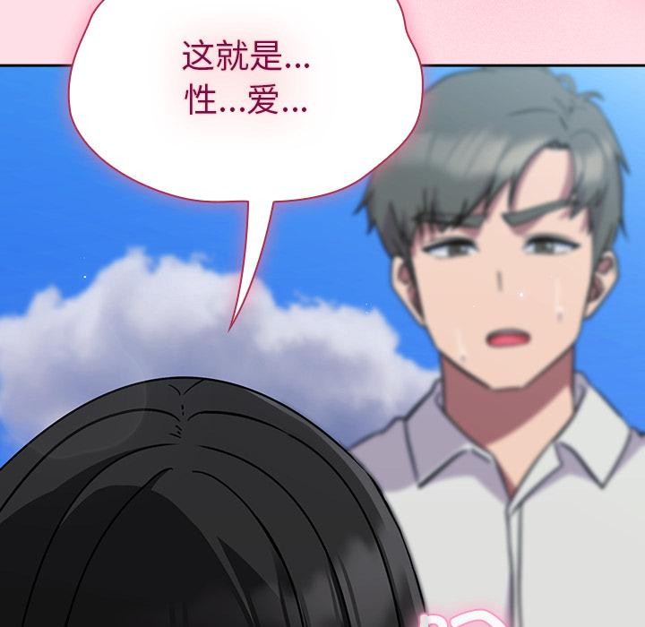 184P - 摸鱼生存指南/上班不要太认真