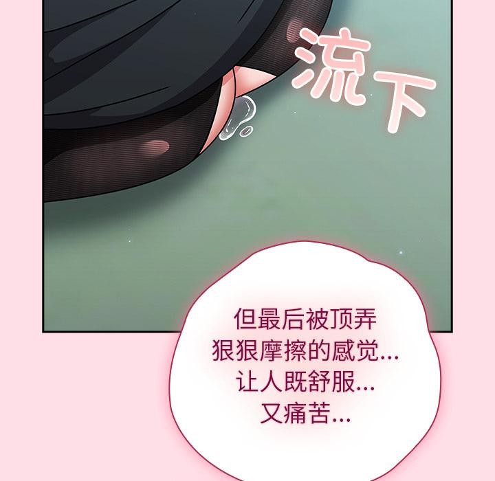 187P - 摸鱼生存指南/上班不要太认真
