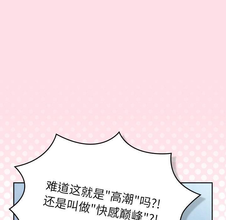 190P - 摸鱼生存指南/上班不要太认真
