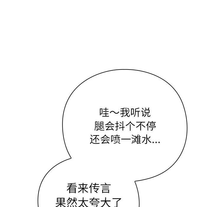 193P - 摸鱼生存指南/上班不要太认真