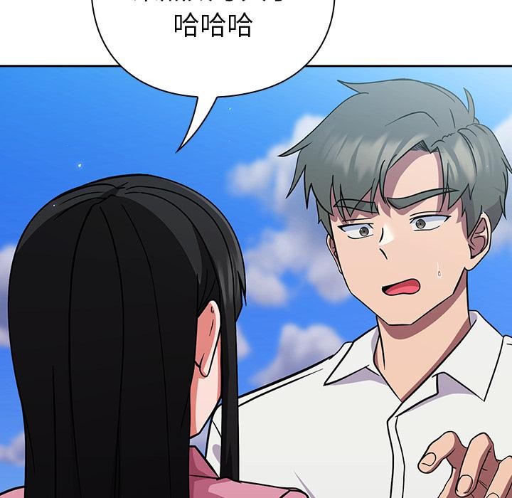 194P - 摸鱼生存指南/上班不要太认真