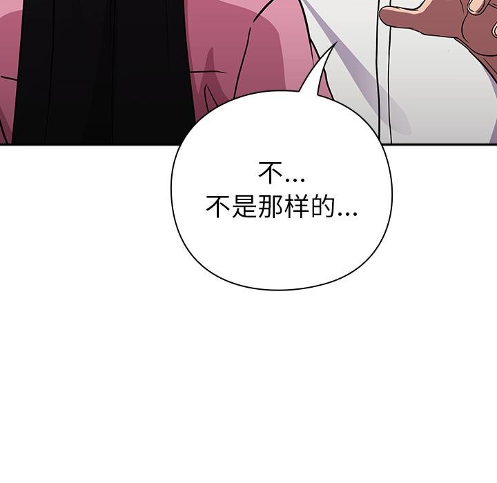 195P - 摸鱼生存指南/上班不要太认真