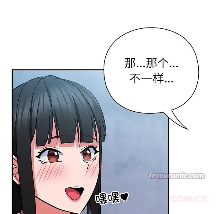 196P - 摸鱼生存指南/上班不要太认真