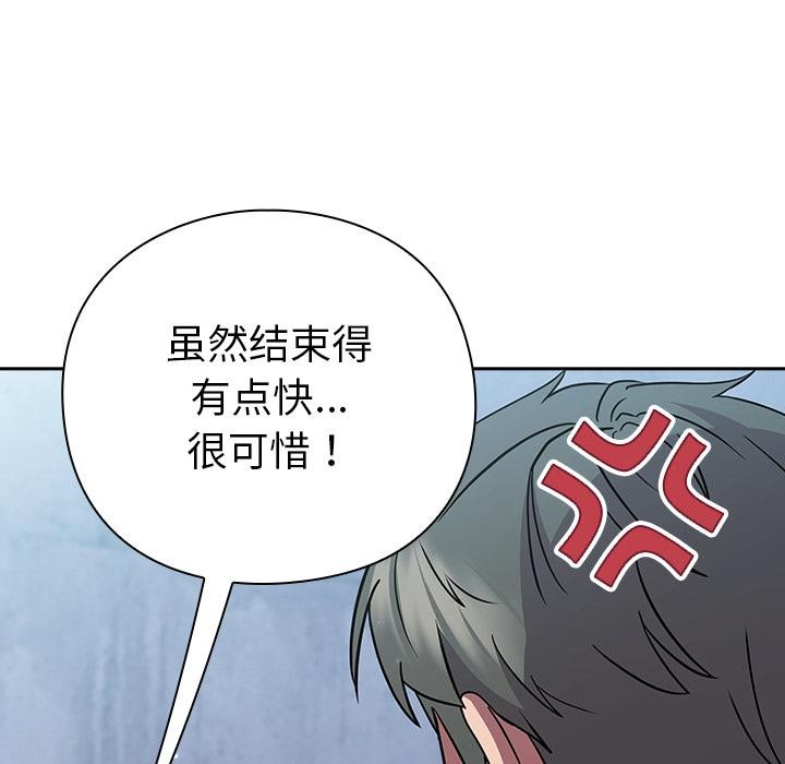 198P - 摸鱼生存指南/上班不要太认真