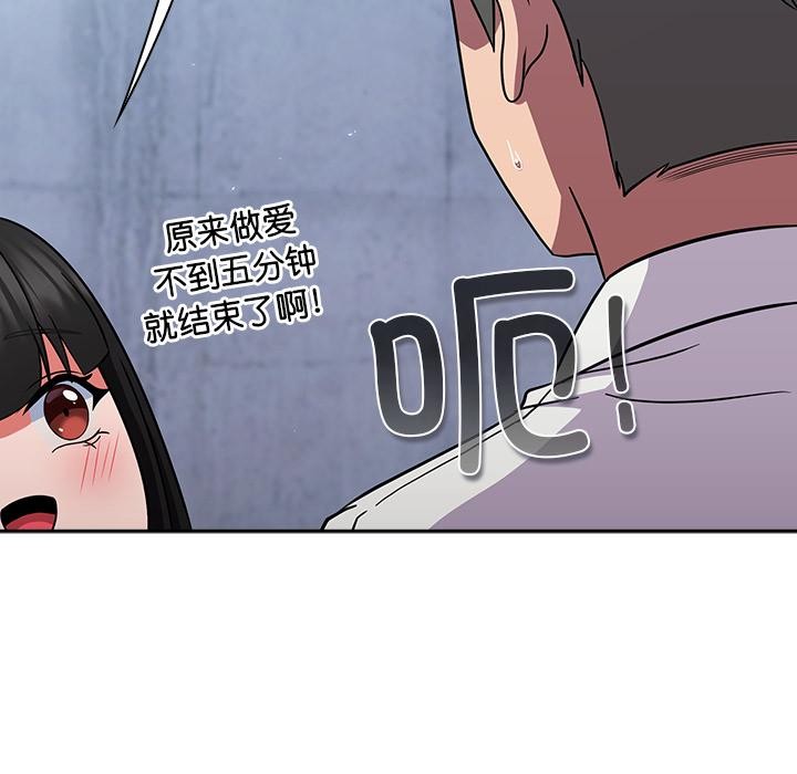 199P - 摸鱼生存指南/上班不要太认真