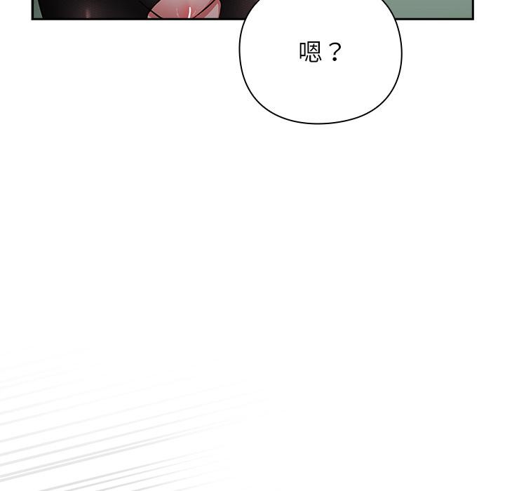 202P - 摸鱼生存指南/上班不要太认真