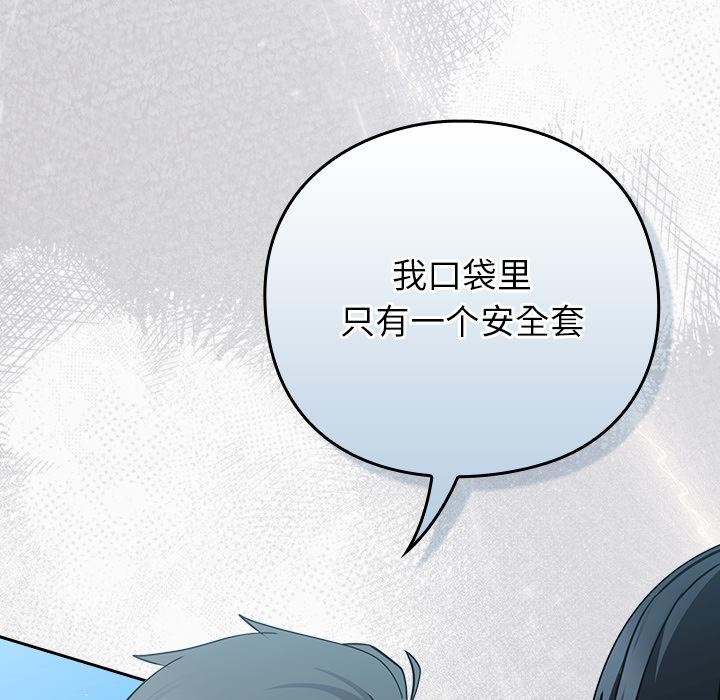 209P - 摸鱼生存指南/上班不要太认真