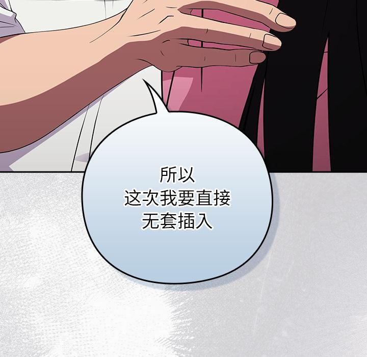 211P - 摸鱼生存指南/上班不要太认真