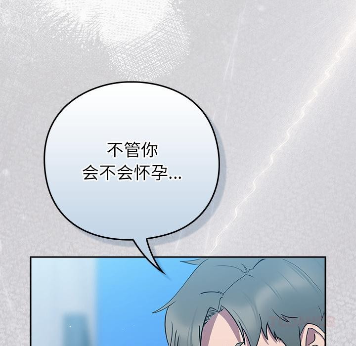212P - 摸鱼生存指南/上班不要太认真