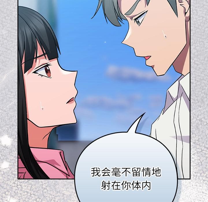 213P - 摸鱼生存指南/上班不要太认真