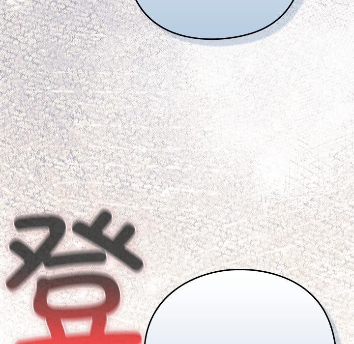 214P - 摸鱼生存指南/上班不要太认真
