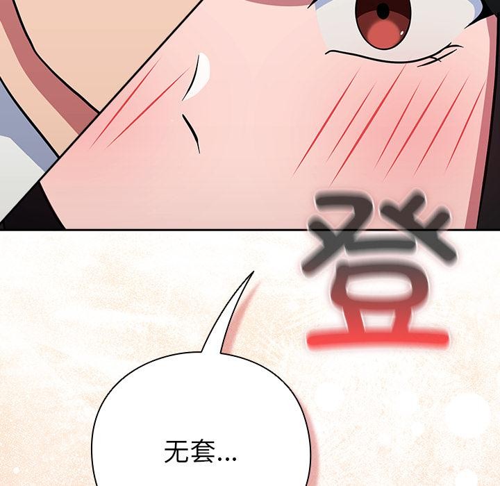 216P - 摸鱼生存指南/上班不要太认真