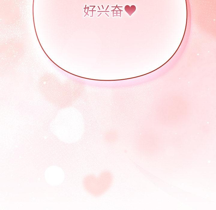 221P - 摸鱼生存指南/上班不要太认真