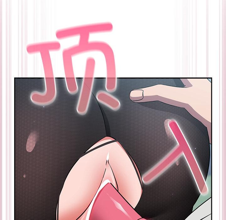 27P - 摸鱼生存指南/上班不要太认真