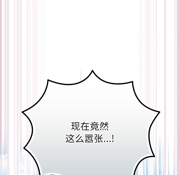 29P - 摸鱼生存指南/上班不要太认真