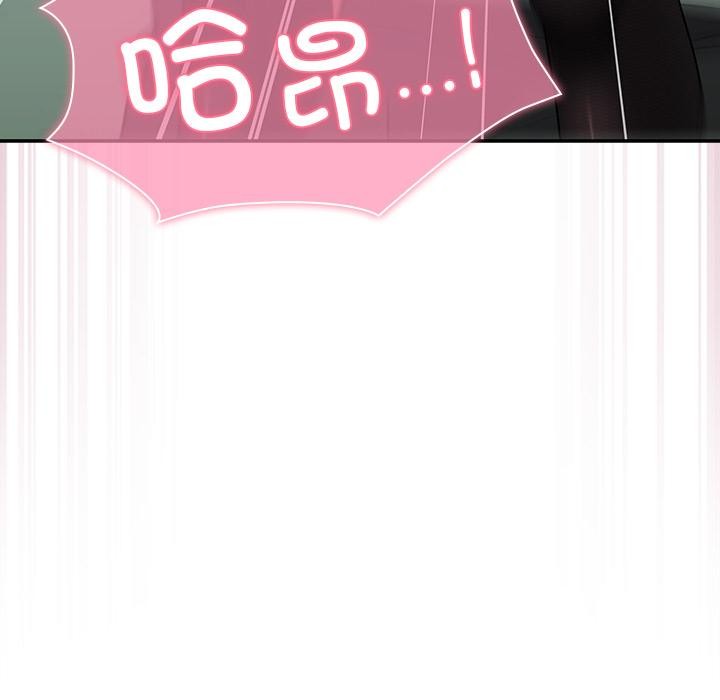 33P - 摸鱼生存指南/上班不要太认真