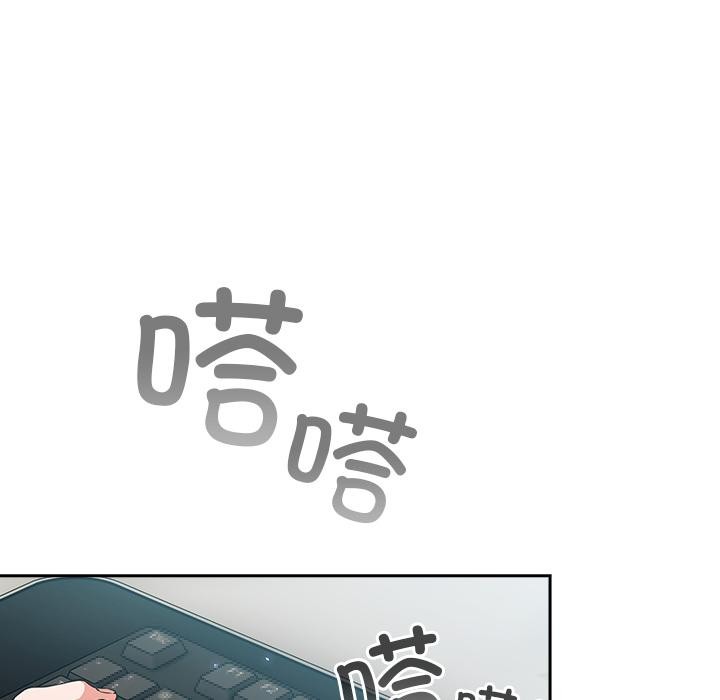 37P - 摸鱼生存指南/上班不要太认真