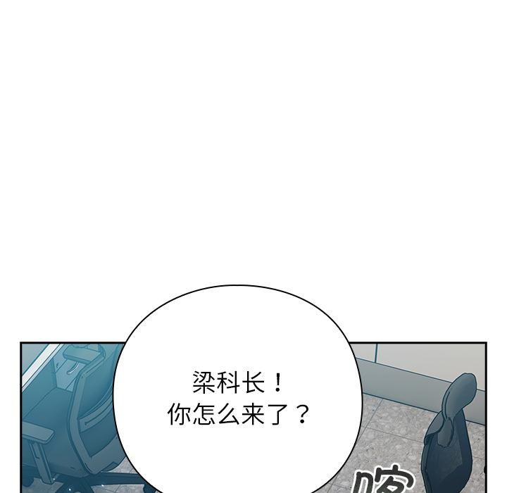 49P - 摸鱼生存指南/上班不要太认真